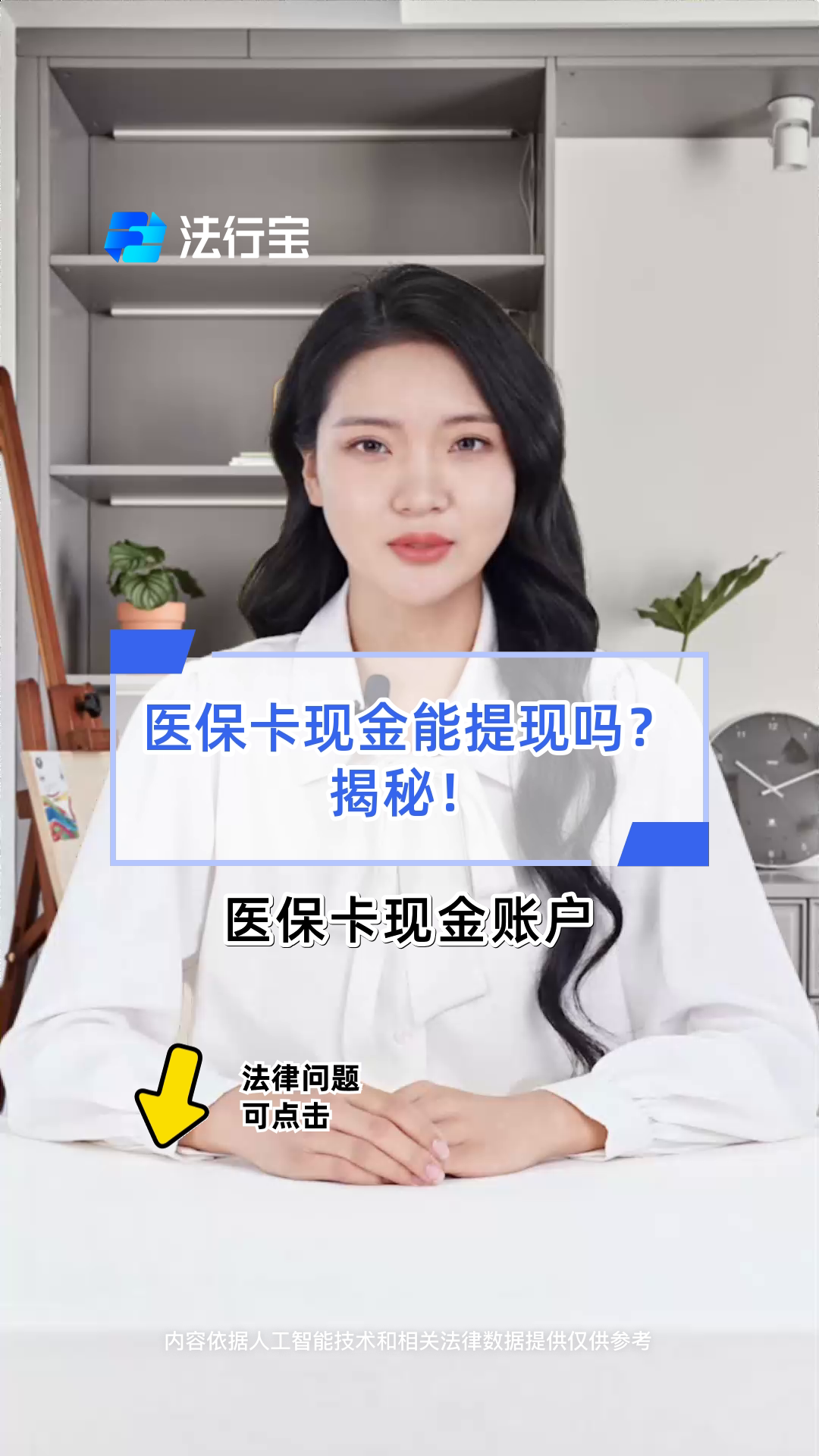 嘉善最新医保卡提现套取微信方法分析(最方便真实的嘉善医保提取24小时微信方法)