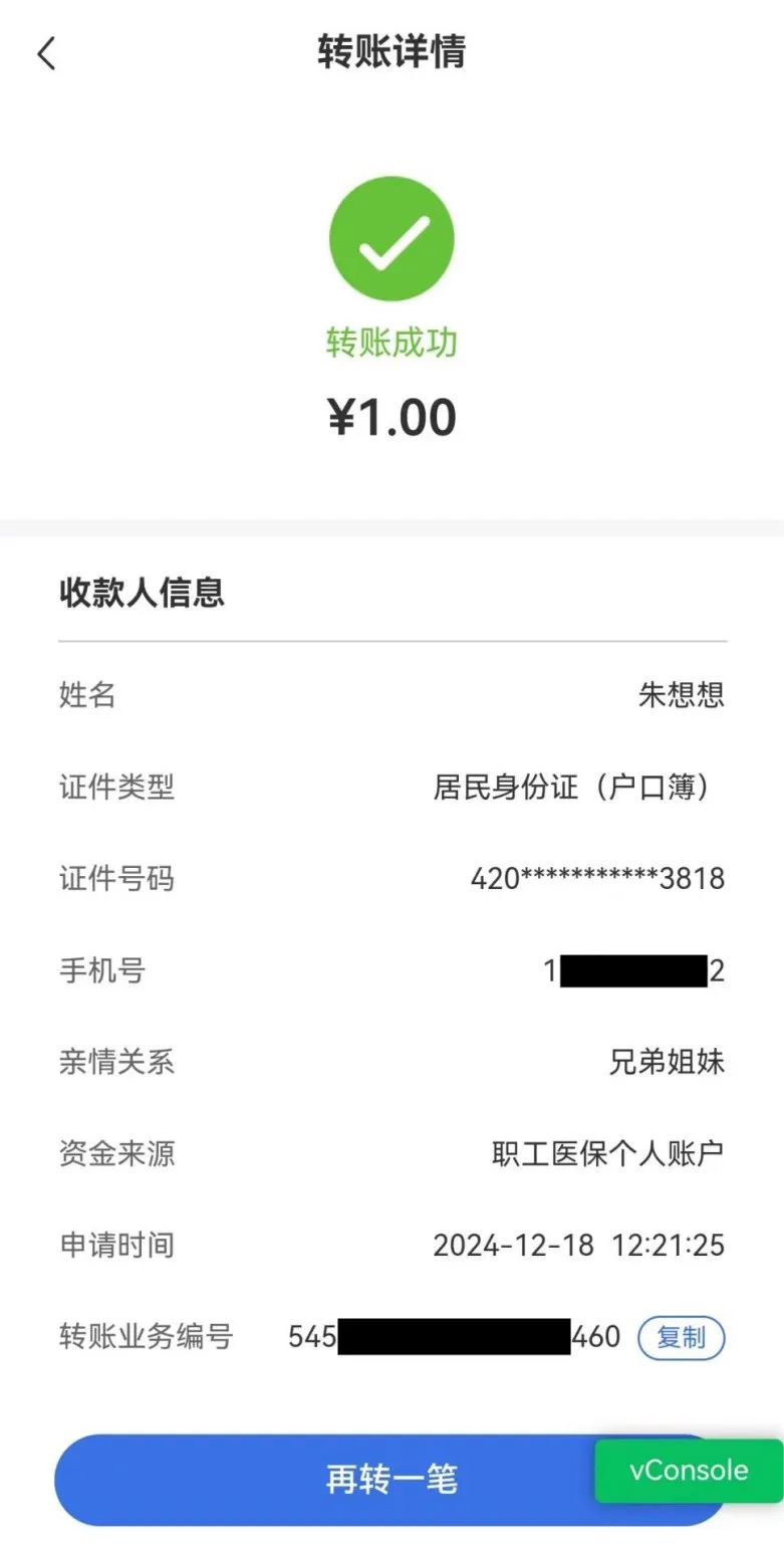 嘉善最新医保个人账户余额提取方法分析(最方便真实的嘉善医保个人账户余额提取嶶新qw413612助君取出方法)