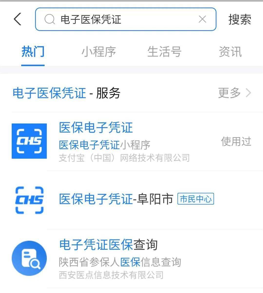 嘉善最新医保套现怎么套啊微信支付方法分析(最方便真实的嘉善医保套现怎么弄方法)