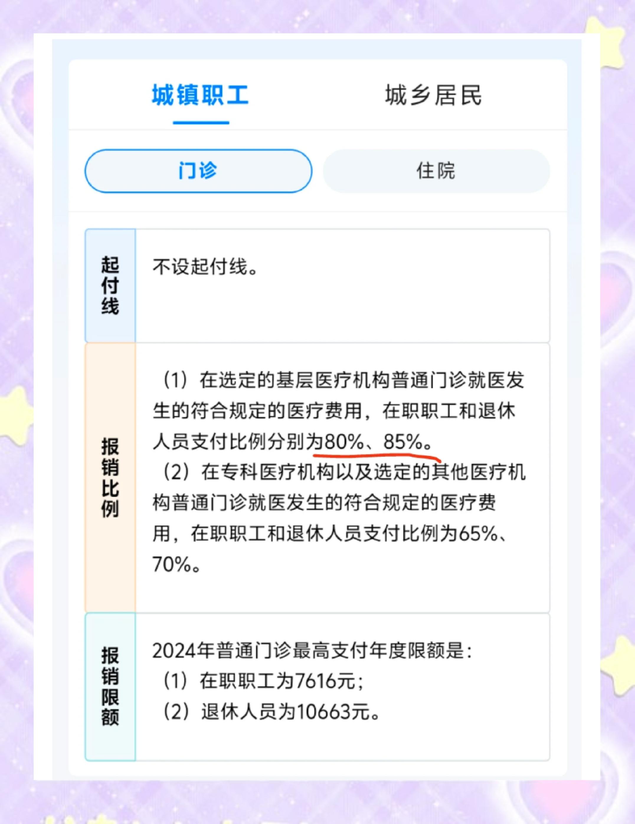 嘉善最新医保卡余额提现的正确方法方法分析(最方便真实的嘉善医保卡余额提现的正确方法有哪些方法)