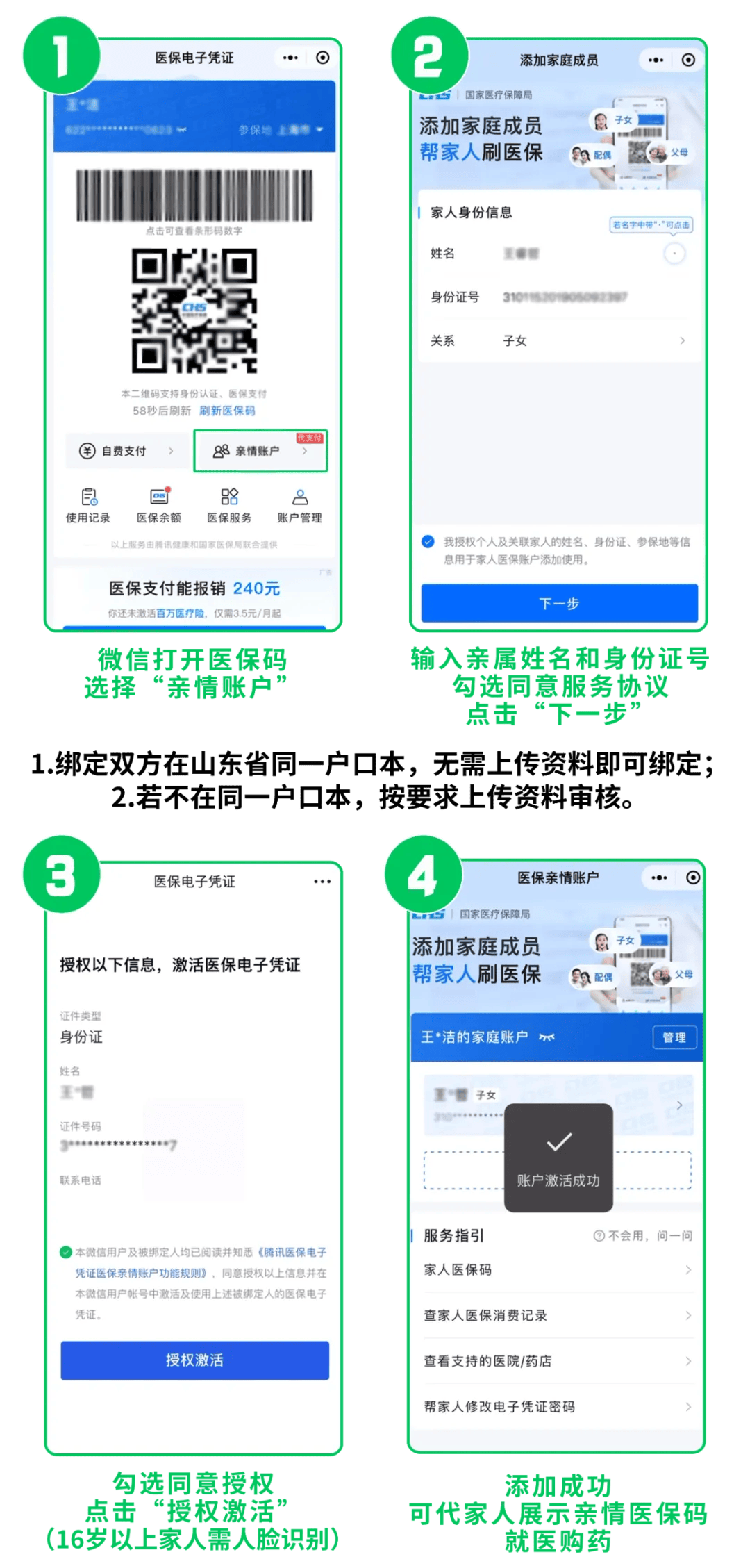 嘉善最新医保取现24小时微信方法分析(最方便真实的嘉善医保取现24小时微信怎么弄方法)