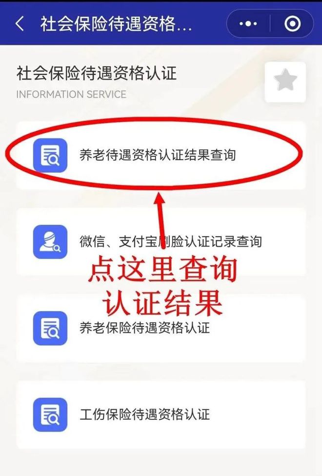 嘉善最新北京社保套现24小时微信方法分析(最方便真实的嘉善北京社保账户余额怎么提现方法)
