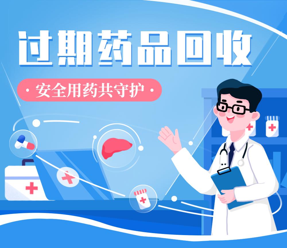 嘉善最新高价回收药品方法分析(最方便真实的嘉善打击药品回收方法)