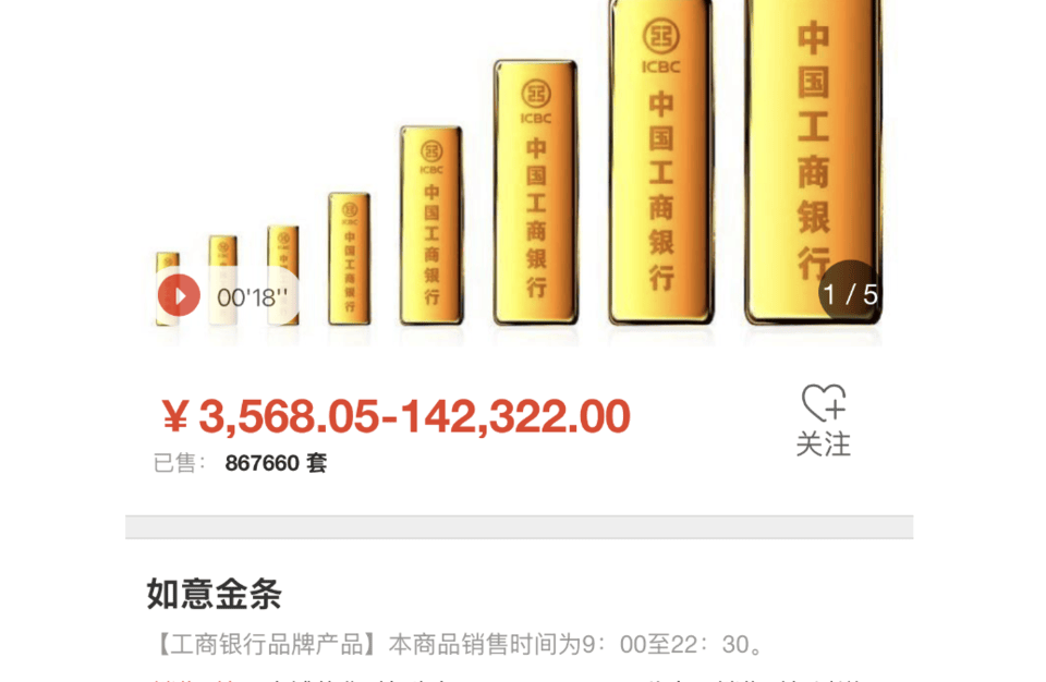 嘉善最新24小时上门回收金价方法分析(最方便真实的嘉善24小时上门回收黄金方法)