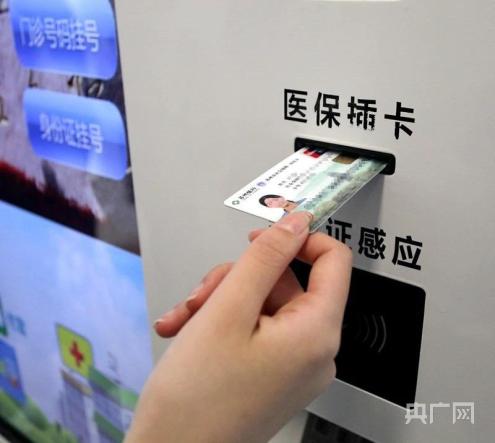 嘉善最新苏州专业回收医保药电话方法分析(最方便真实的嘉善苏州高价回收医保卡联系方式方法)