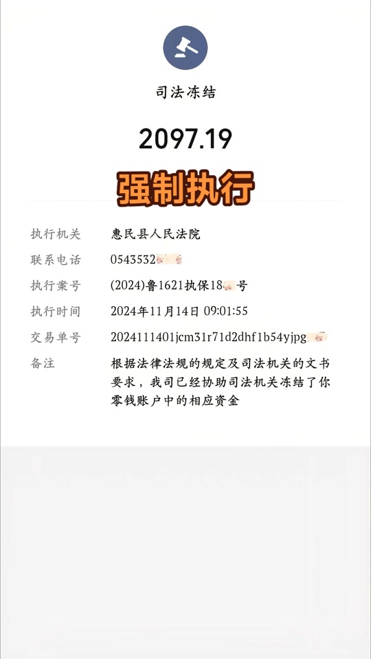 嘉善最新城市惠民保障怎么取消方法分析(最方便真实的嘉善如何取消惠民保自动续费方法)