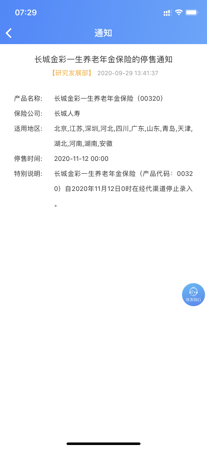 嘉善最新找中介10分钟提取养老金的钱方法分析(最方便真实的嘉善中介提取公积金的方法方法)