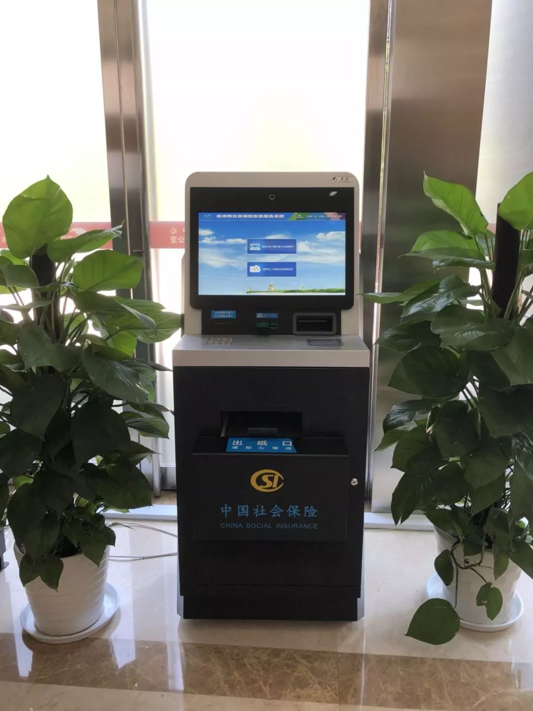 嘉善最新24小时套医保卡方法分析(最方便真实的嘉善24小时套医保卡联系方式方法)