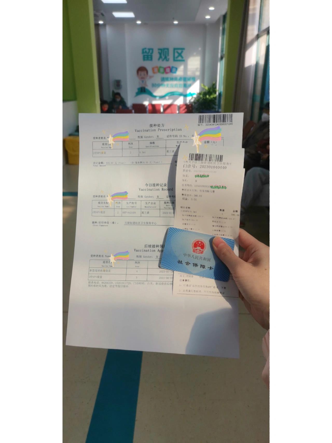 嘉善最新常州医保卡惠民保险代扣怎么取消方法分析(最方便真实的嘉善常州医保卡惠民保险代扣怎么取消不了方法)