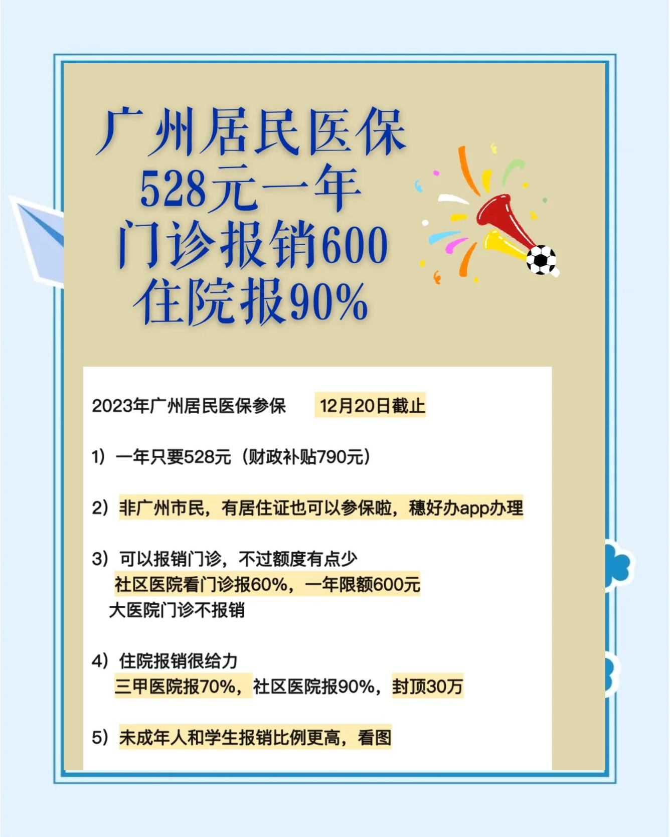 嘉善最新急用钱套医保卡联系方式广州方法分析(最方便真实的嘉善广州急用钱套医保卡方法)