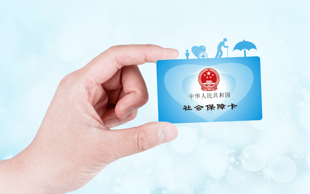 嘉善最新社保卡10年到期用换吗方法分析(最方便真实的嘉善社保卡十年到期去哪里更换方法)