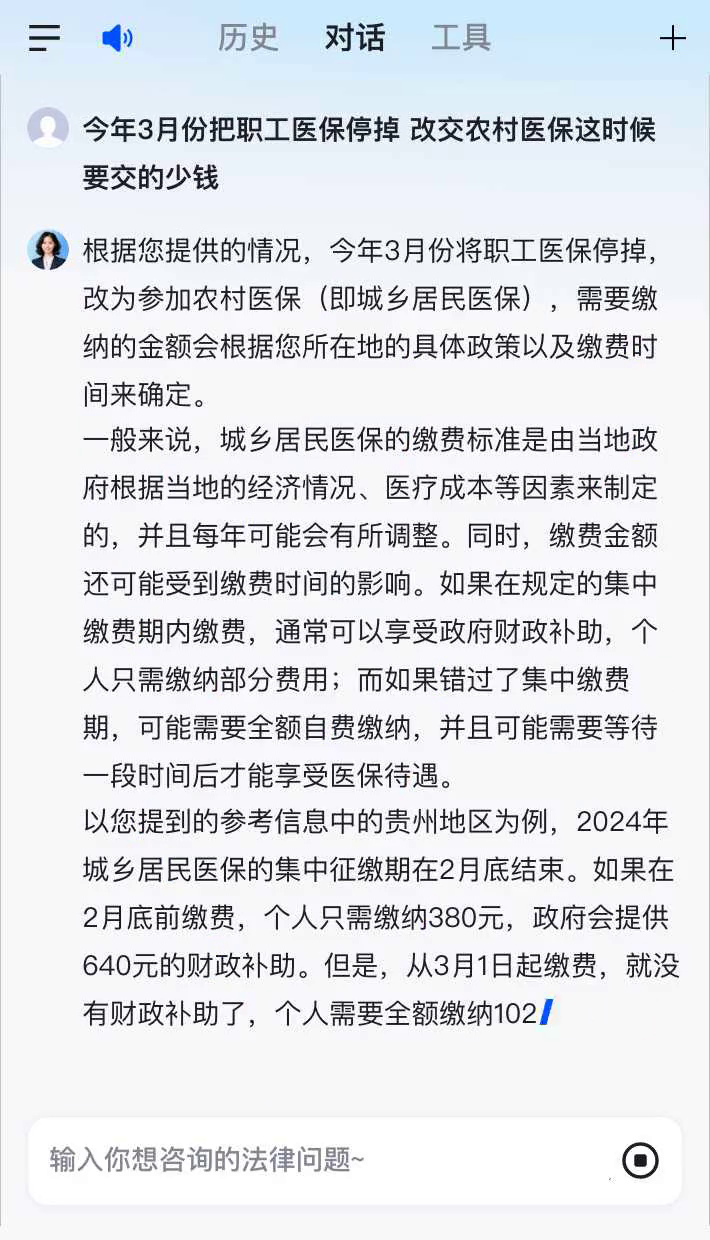 嘉善最新医保卡钱会过期吗方法分析(最方便真实的嘉善医保卡上余额会过期吗方法)