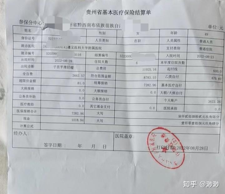 嘉善最新医保小额提取代办200以内微信方法分析(最方便真实的嘉善微信小程序医保卡领现金方法)