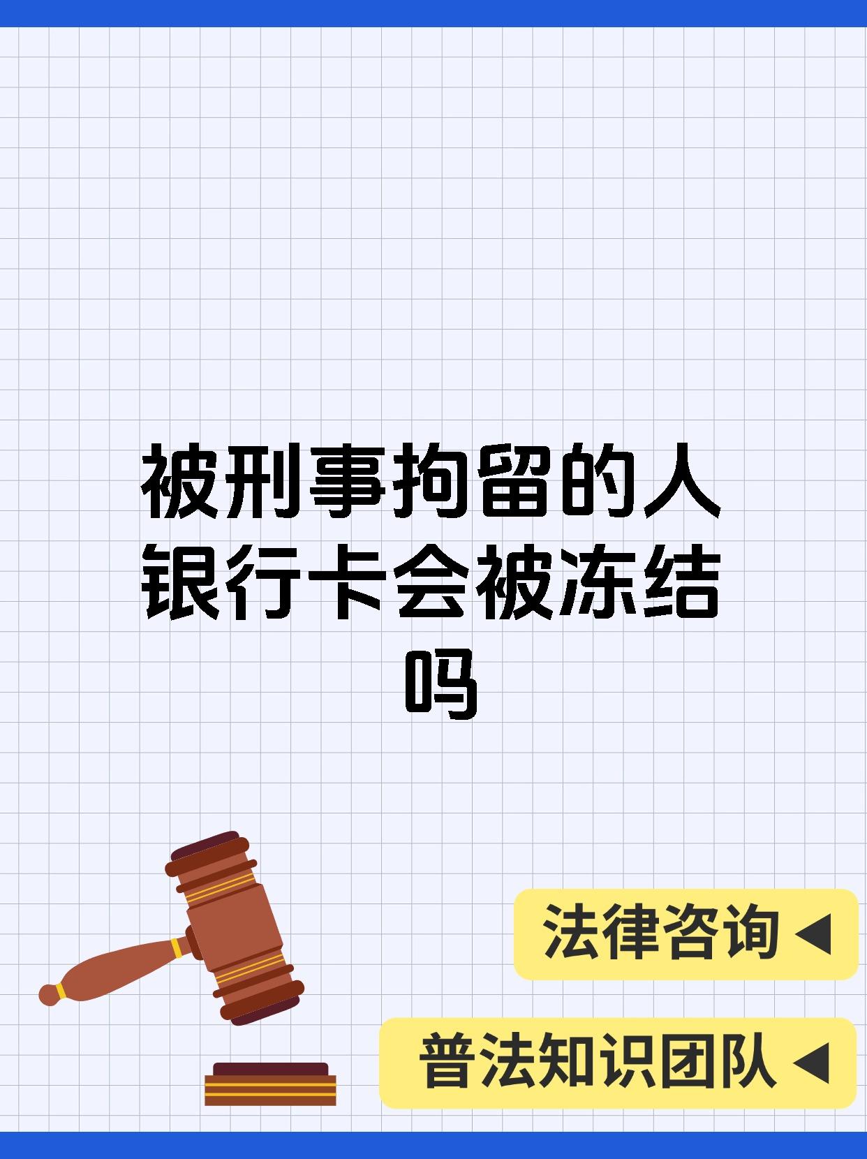 嘉善最新法院强制执行医保卡会被冻结吗方法分析(最方便真实的嘉善法院强制执行医保卡的钱,怎么办方法)