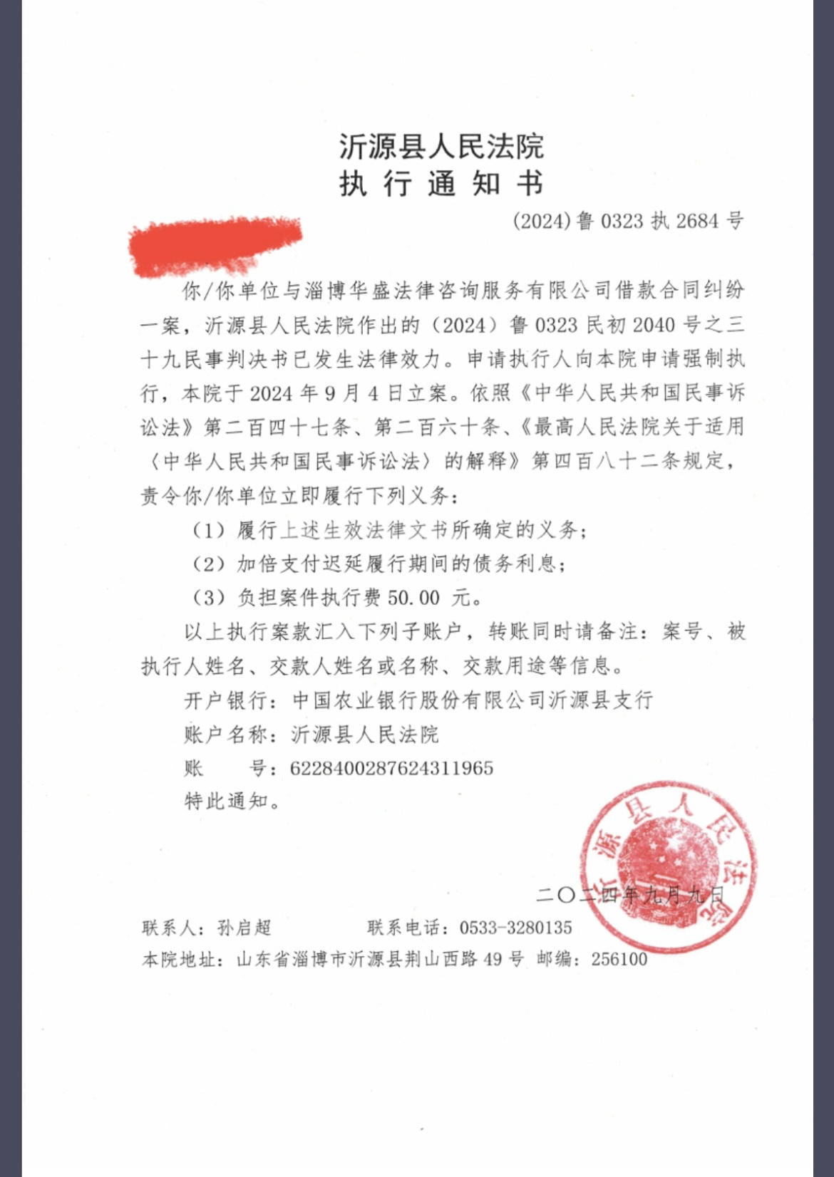 嘉善最新七种不能冻结的卡方法分析(最方便真实的嘉善七种不能冻结的卡号方法)