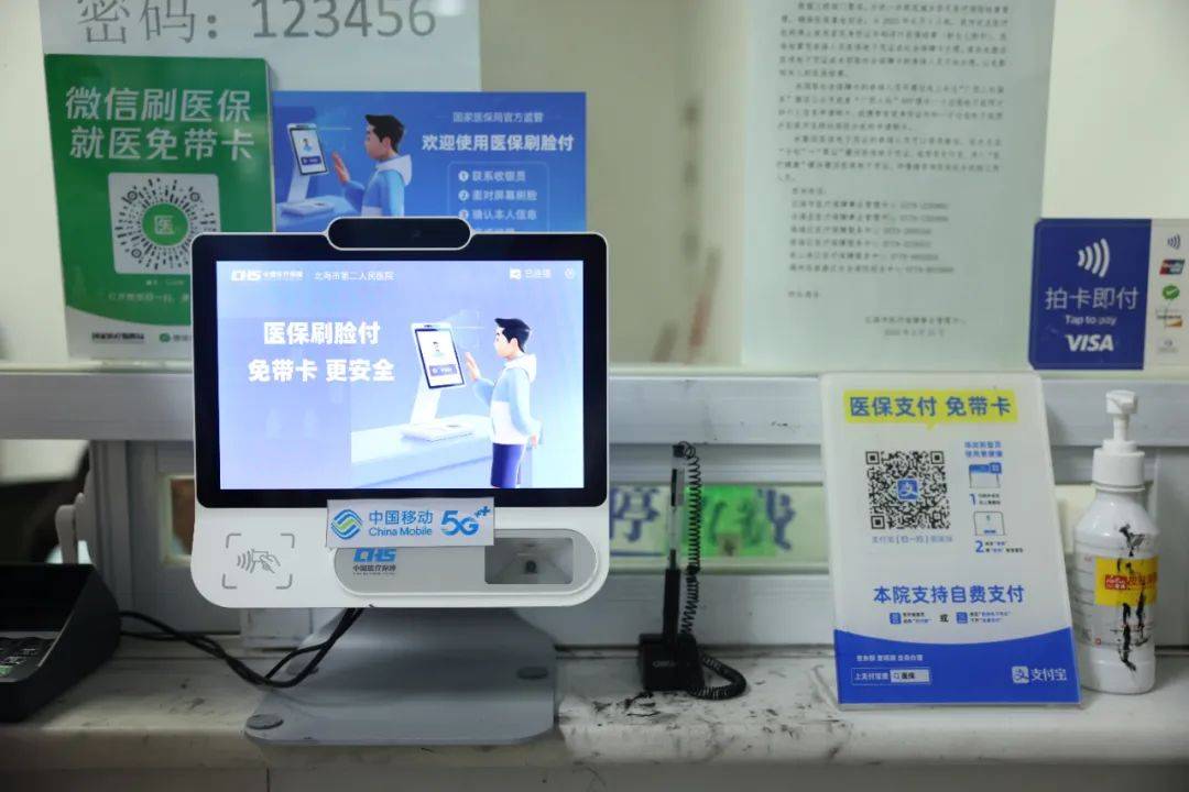 嘉善最新在线套医保卡联系方式方法分析(最方便真实的嘉善有没有网上套医保卡方法)