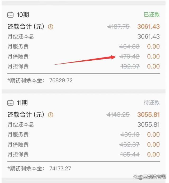 嘉善最新平安普惠贷款让我存20%方法分析(最方便真实的嘉善平安普惠贷款让我存上贷款的0才能放款方法)