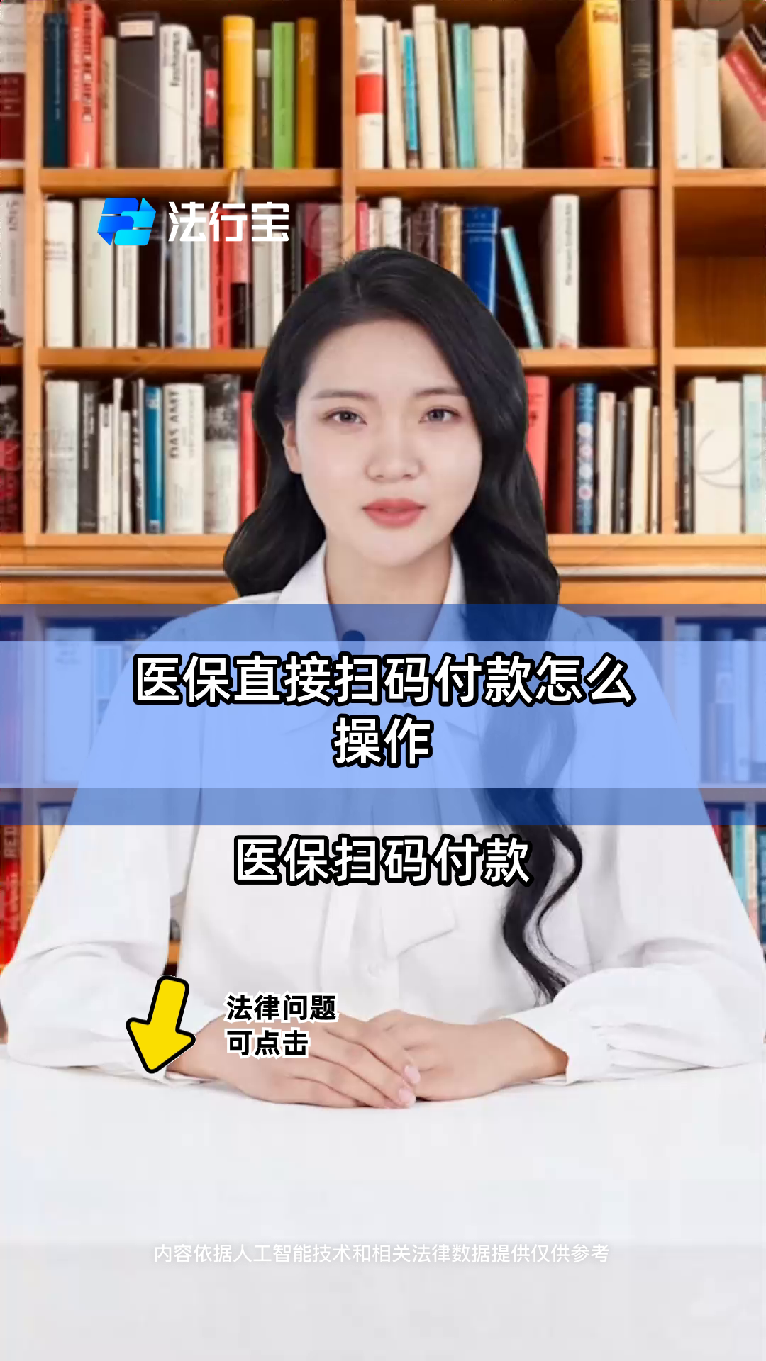 嘉善最新支付宝商家医保助手方法分析(最方便真实的嘉善支付宝医疗保健的商户是什么方法)