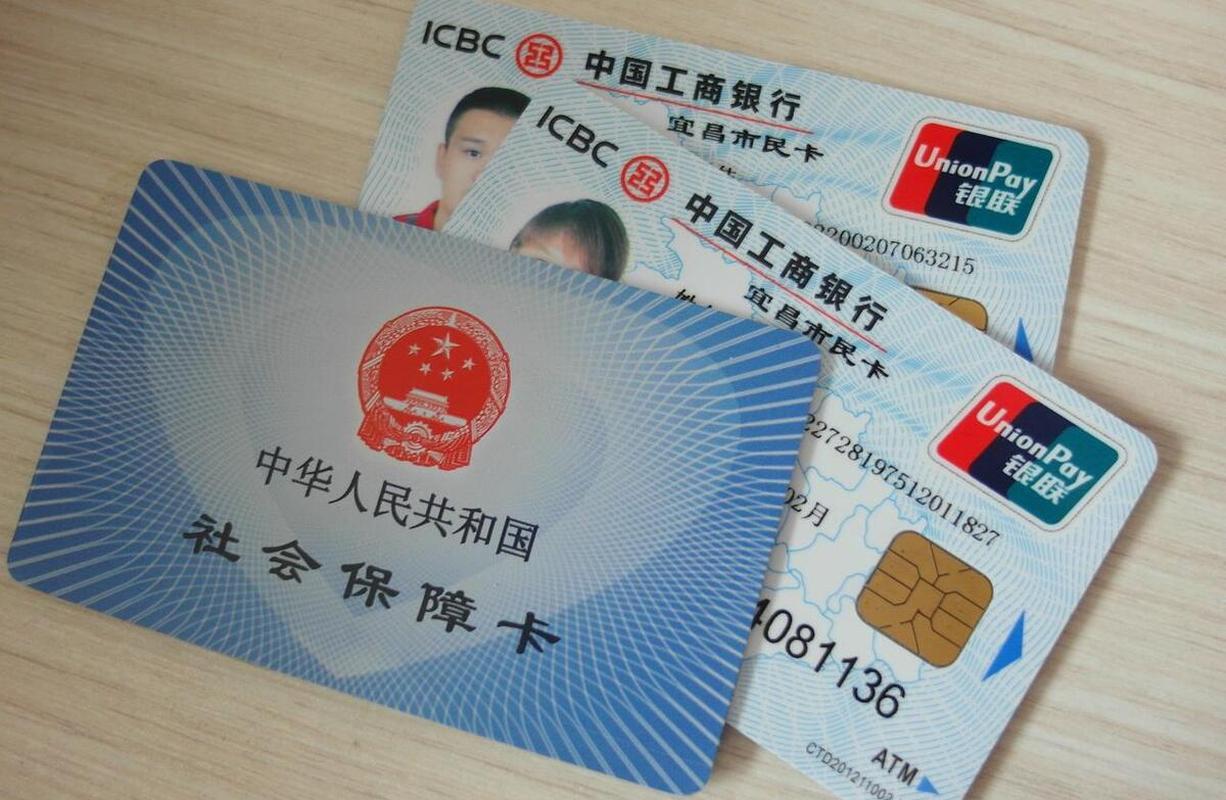 嘉善最新同煤旧医保卡回收方法分析(最方便真实的嘉善太原市医保卡能在大同办理吗是真的吗方法)