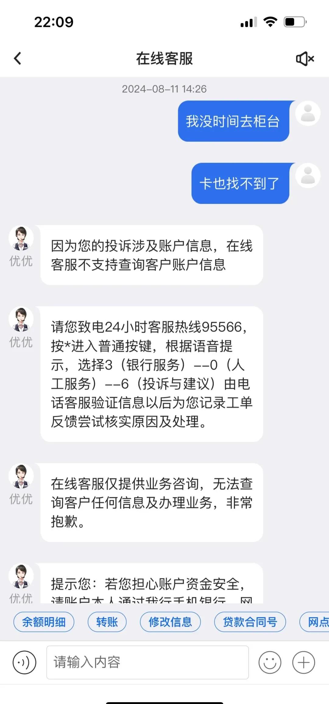 嘉善最新司法冻结能冻结医保卡吗方法分析(最方便真实的嘉善法院冻结所有账户医保卡是不是也不能用方法)