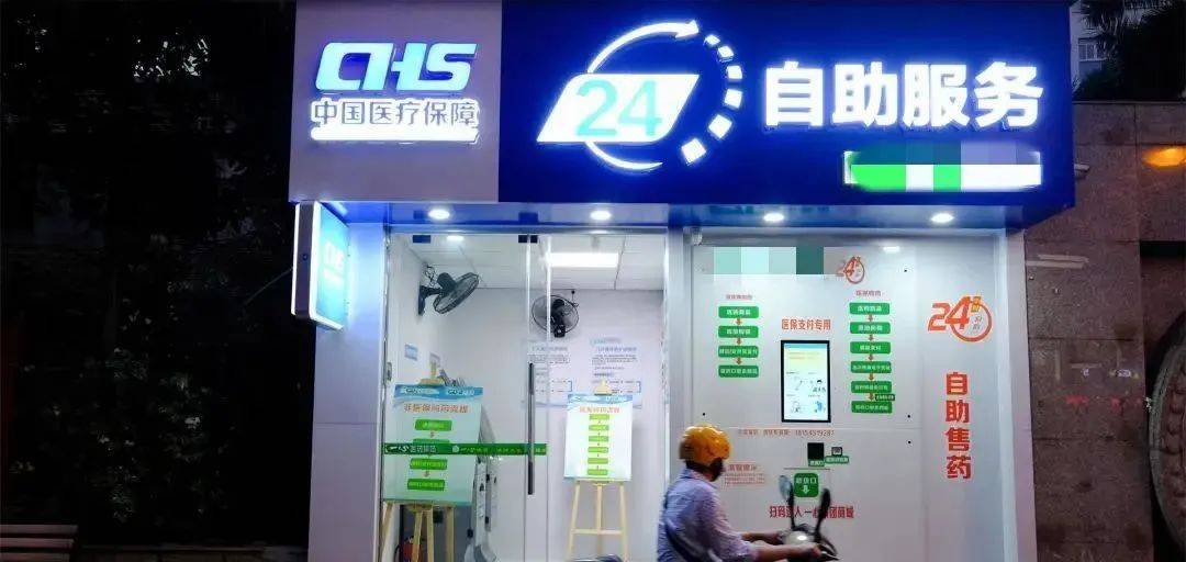 嘉善最新24小时高价回收医保医保套出方法分析(最方便真实的嘉善回收医保药方法)