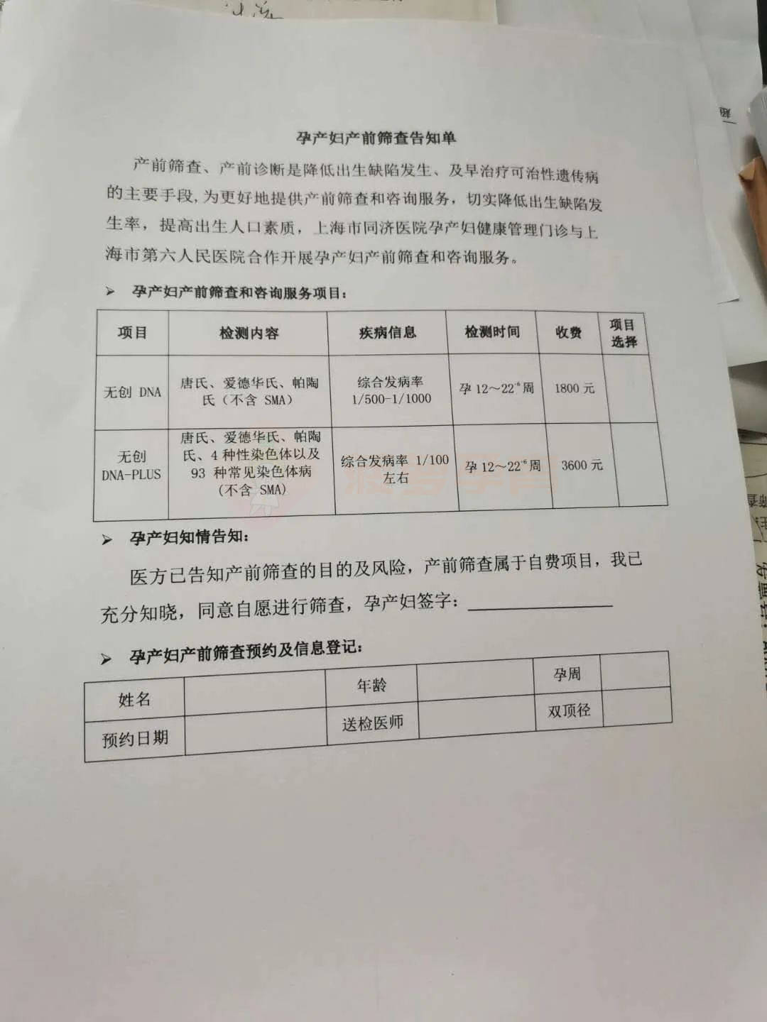 嘉善包含24小时套医保卡联系方式的词条