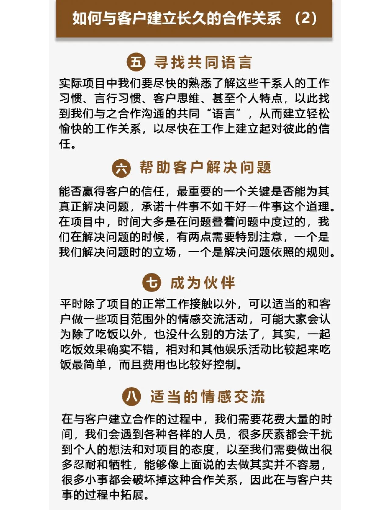 嘉善最新客户联系方式方法分析(最方便真实的嘉善客户联系方式购买方法)