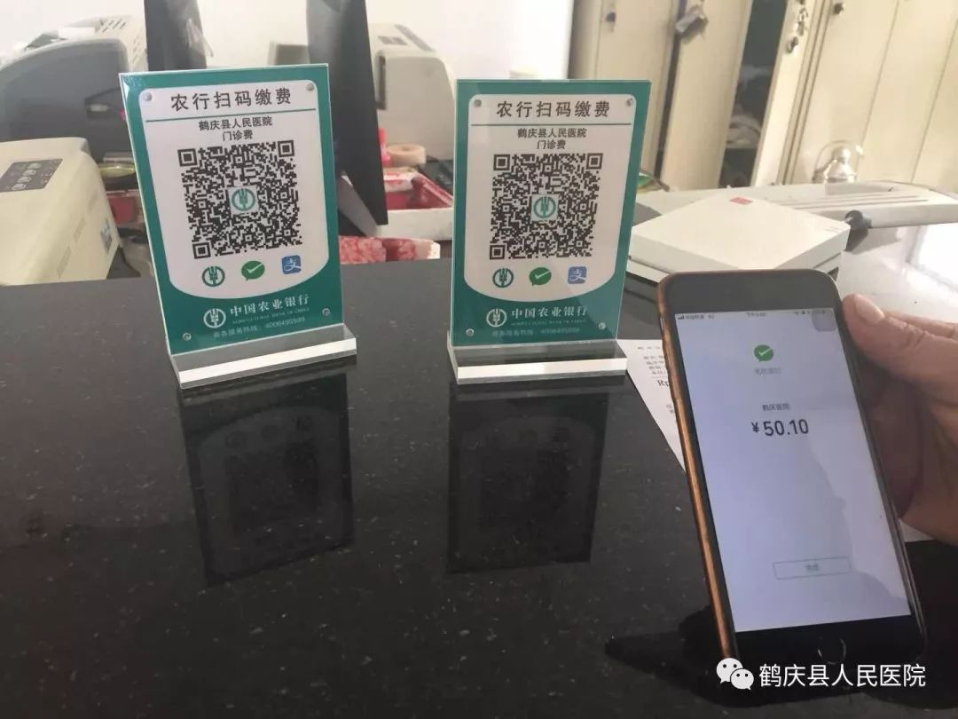 嘉善最新急用钱24小时套医保卡微信方法分析(最方便真实的嘉善24小时套社保卡 微信方法)