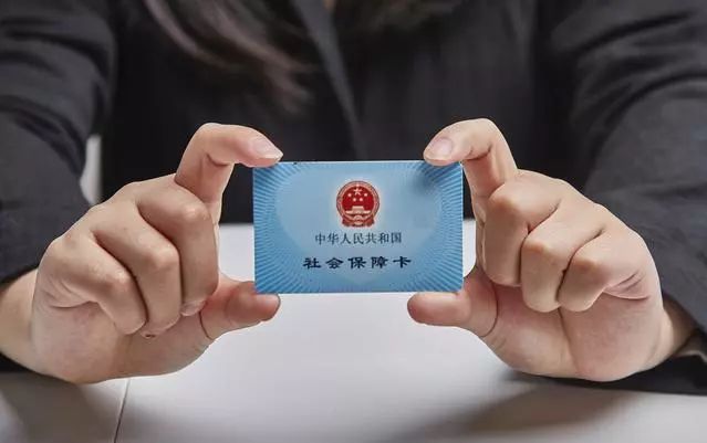 嘉善最新求一个套医保卡的黄牛厦门方法分析(最方便真实的嘉善厦门急用钱套医保卡联系方式方法)