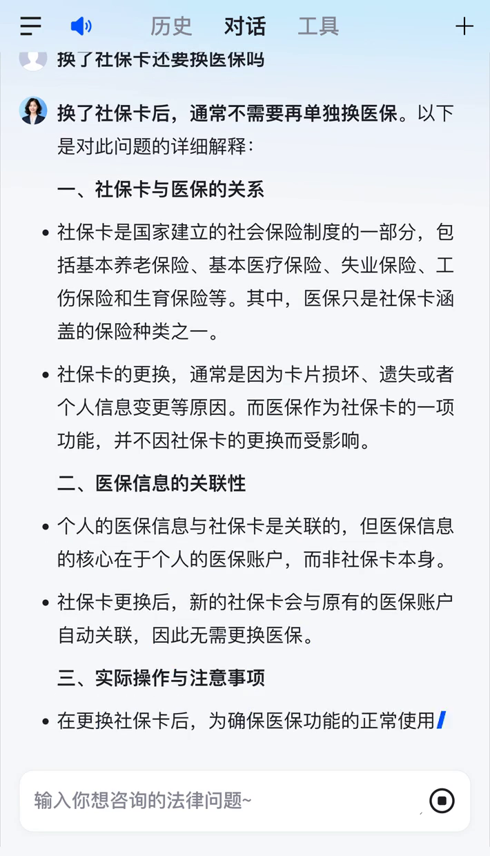 嘉善最新医保卡惠民保险代扣怎么取消掉了方法分析(最方便真实的嘉善惠民医保作品方法)