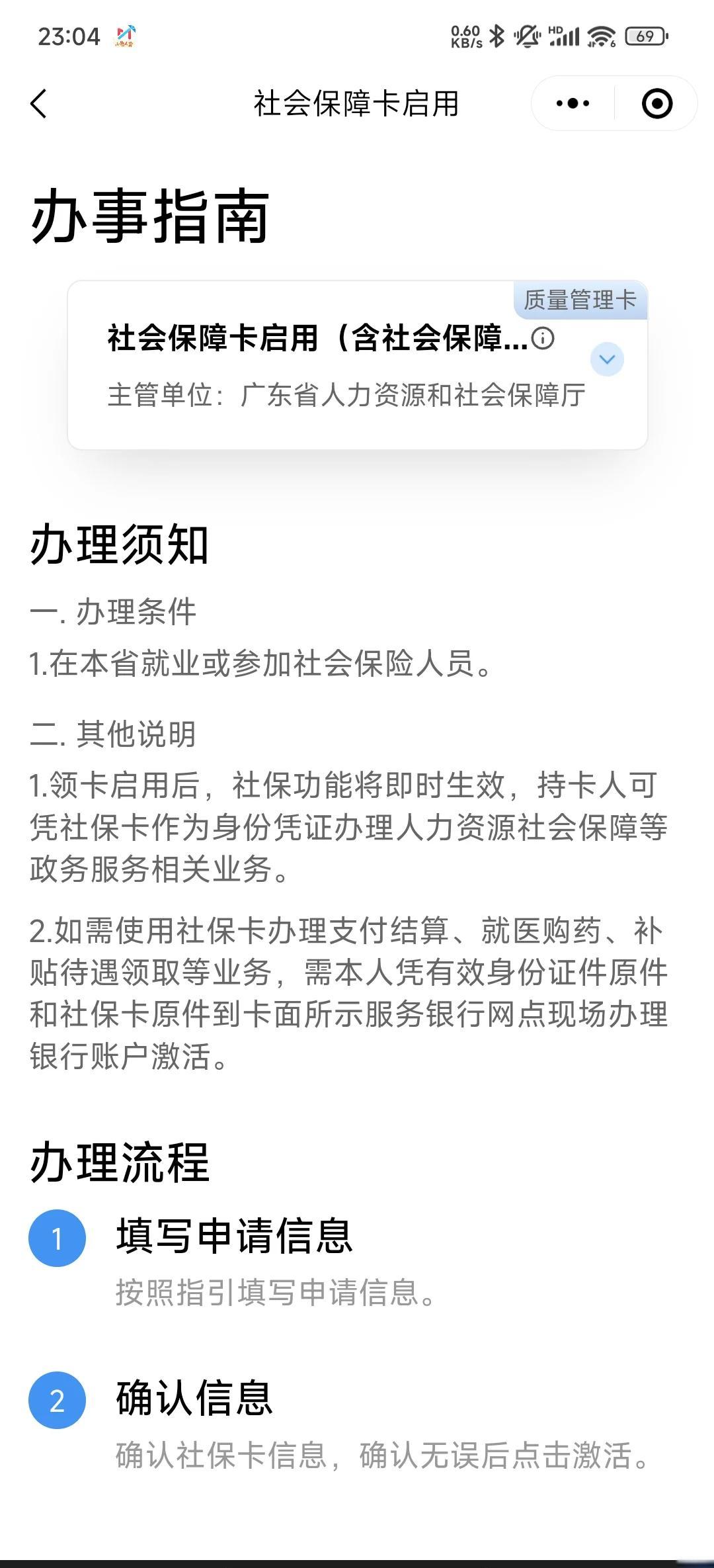 嘉善最新医保卡到期了去哪里换新医保卡方法分析(最方便真实的嘉善无锡医保卡到期了去哪里换新医保卡方法)