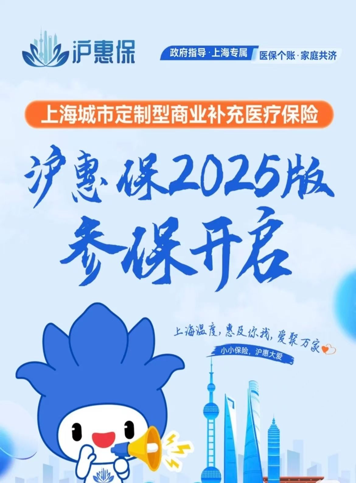 嘉善最新上海医保提现中介方法分析(最方便真实的嘉善什么药店愿意给你套医保卡方法)