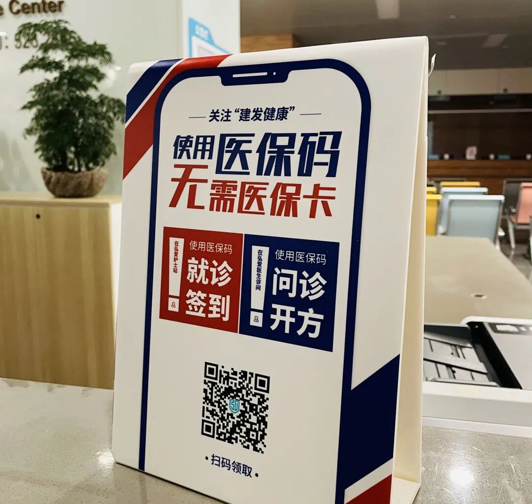 嘉善最新高价回收医保卡联系方式苏州方法分析(最方便真实的嘉善同煤旧医保卡回收方法)