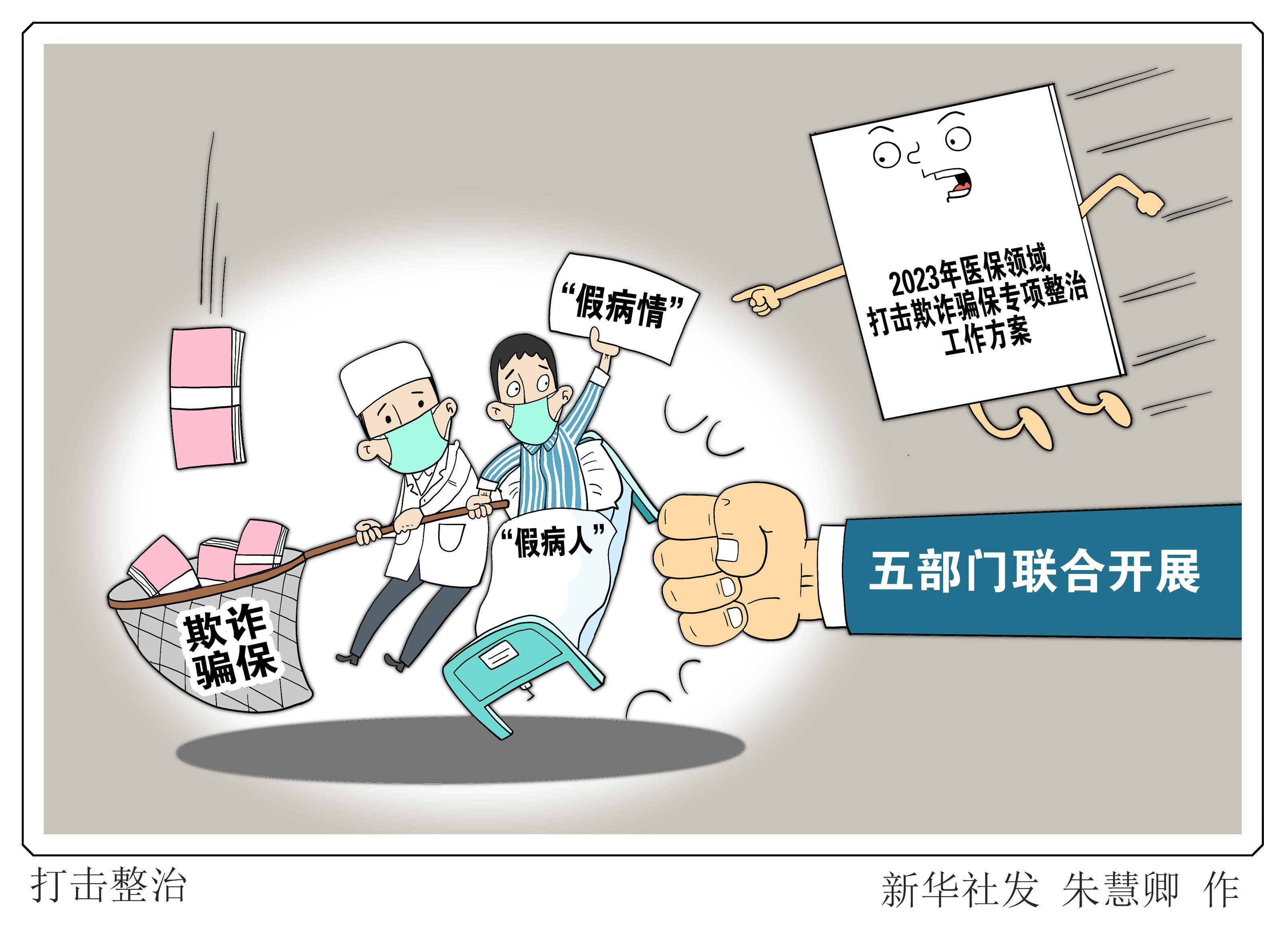 嘉善最新医保24小时套现方法分析(最方便真实的嘉善医保24小时套现秒回商家方法)