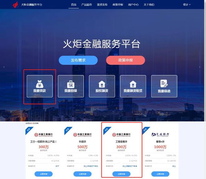 嘉善最新贷款推广渠道平台方法分析(最方便真实的嘉善贷款推广渠道平台怎么做方法)