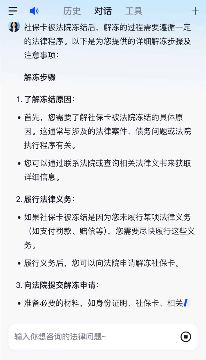嘉善最新2025法院不允许冻结工资卡方法分析(最方便真实的嘉善冻结退休金最新规定方法)