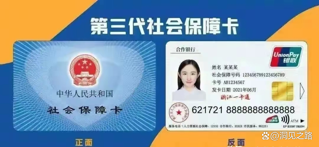 嘉善最新医保卡会过期吗过期了怎么办方法分析(最方便真实的嘉善医保卡过期了是否还能用方法)