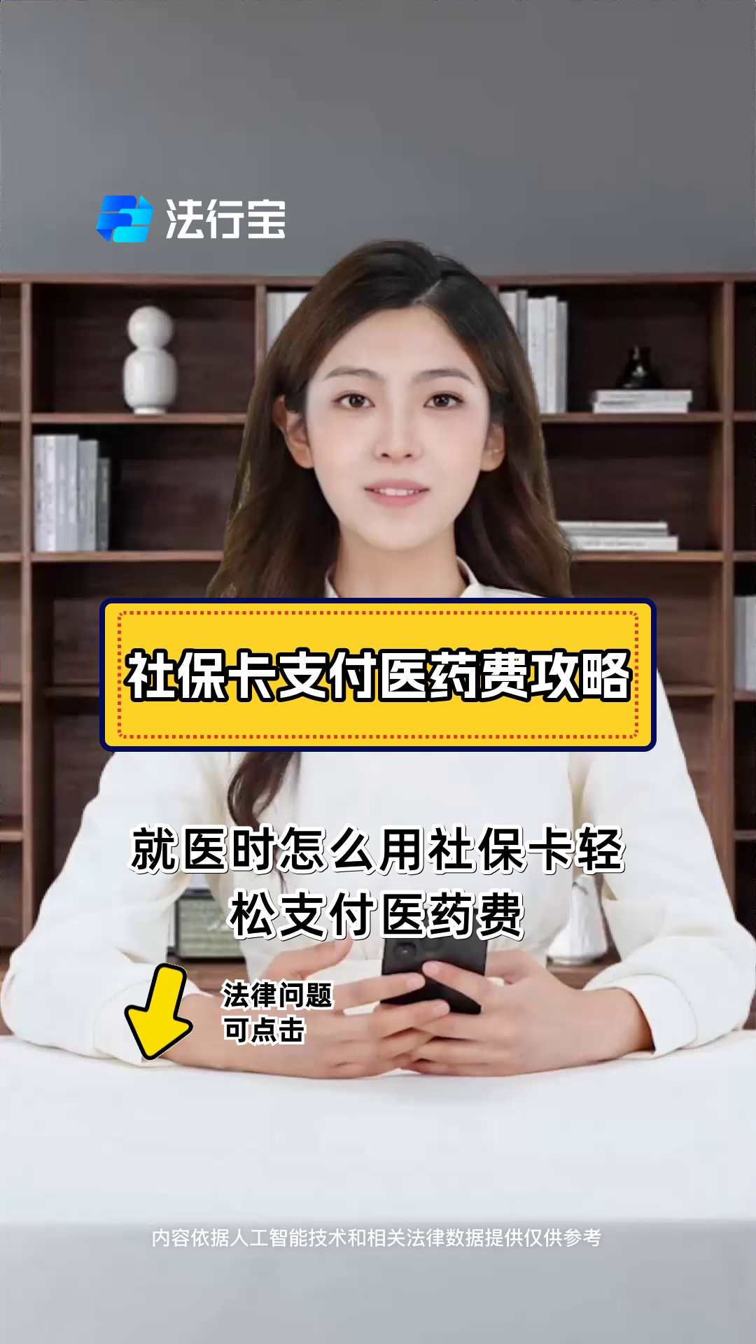 嘉善最新附近收医保卡钱方法分析(最方便真实的嘉善附近收医保卡钱怎么收方法)