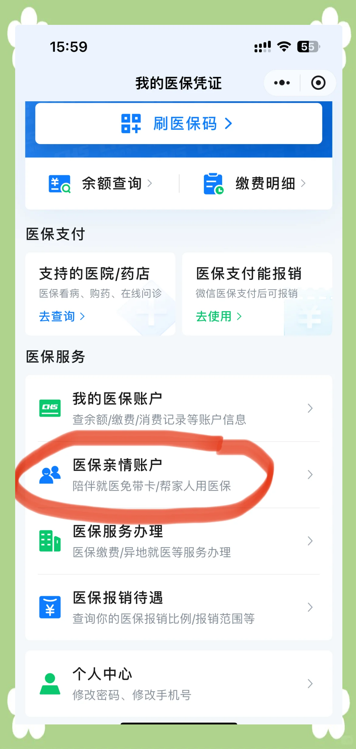 嘉善最新佛山急用钱套医保卡联系方式方法分析(最方便真实的嘉善石家庄急用钱套医保卡联系方式渠道方法)