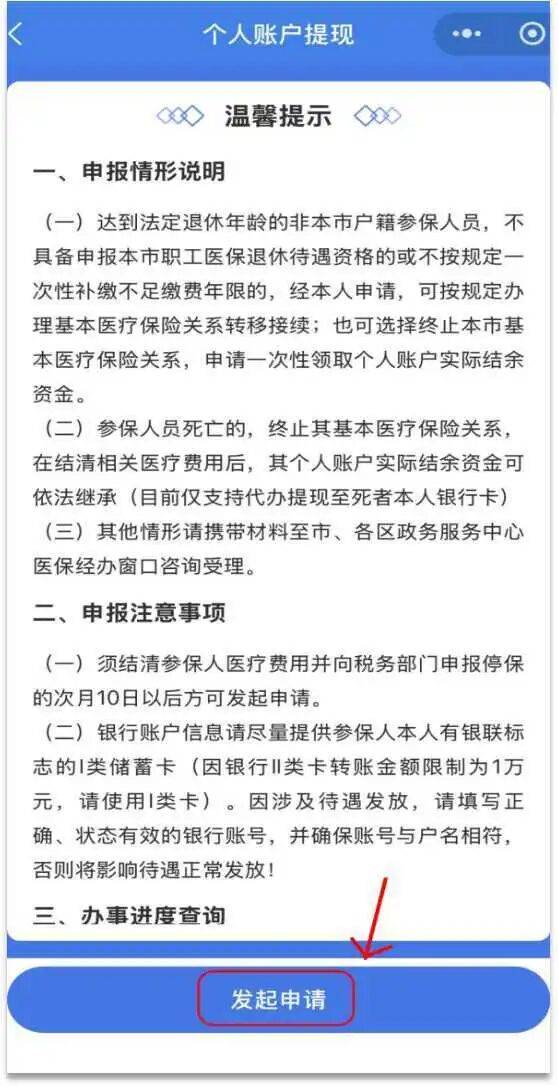 嘉善最新医保提现中介联系方式方法分析(最方便真实的嘉善医保提现中介联系方式500方法)