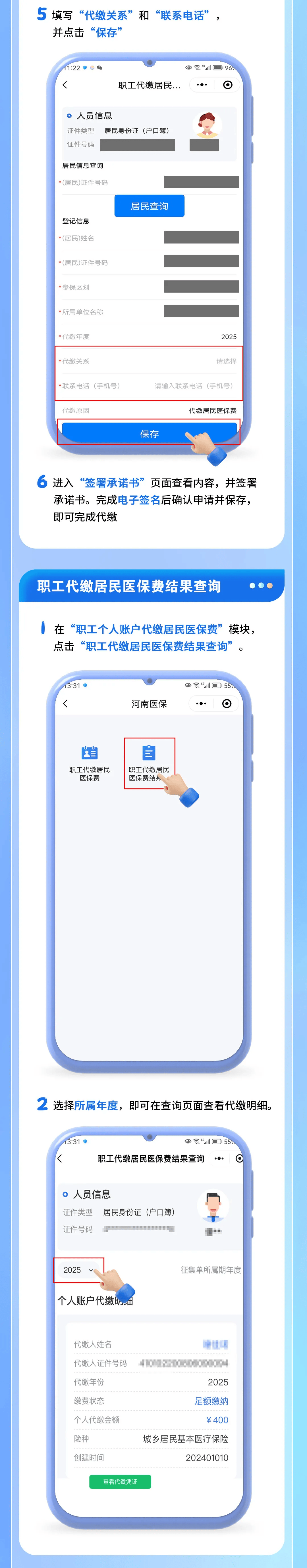 嘉善最新急用钱哪里能刷医保卡方法分析(最方便真实的嘉善什么可以刷医保卡方法)