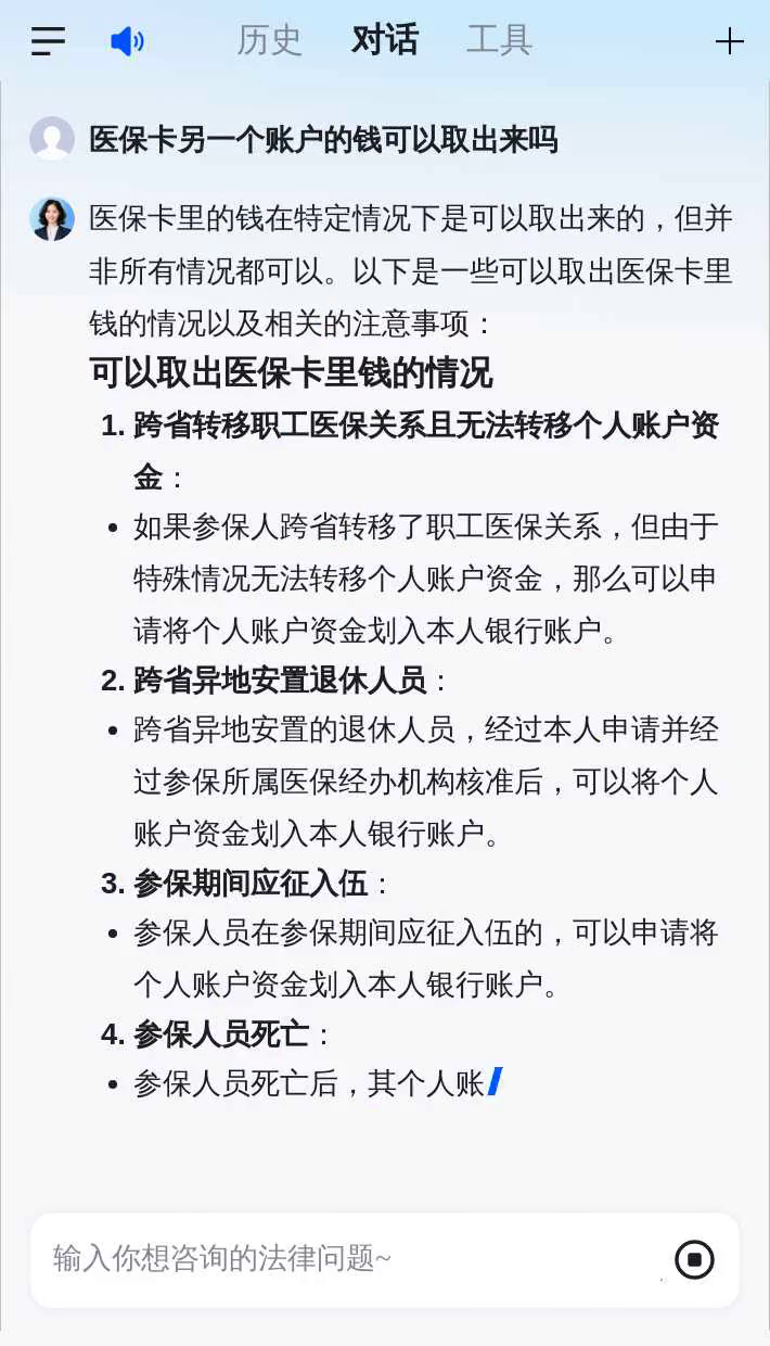 嘉善最新急用钱套医保卡联系方式方法分析(最方便真实的嘉善什么药店愿意给你套医保卡方法)