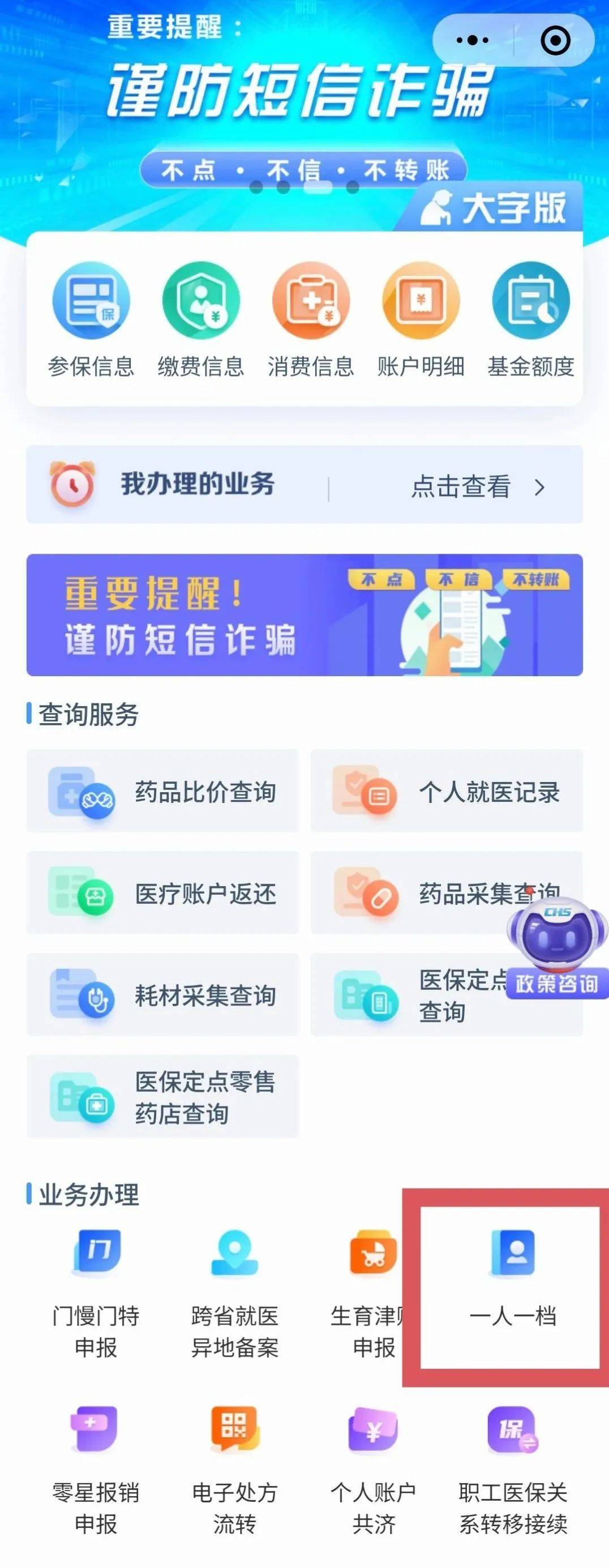 嘉善最新医保小额提取中介联系方式怎么填方法分析(最方便真实的嘉善医保卡提现中介方法)