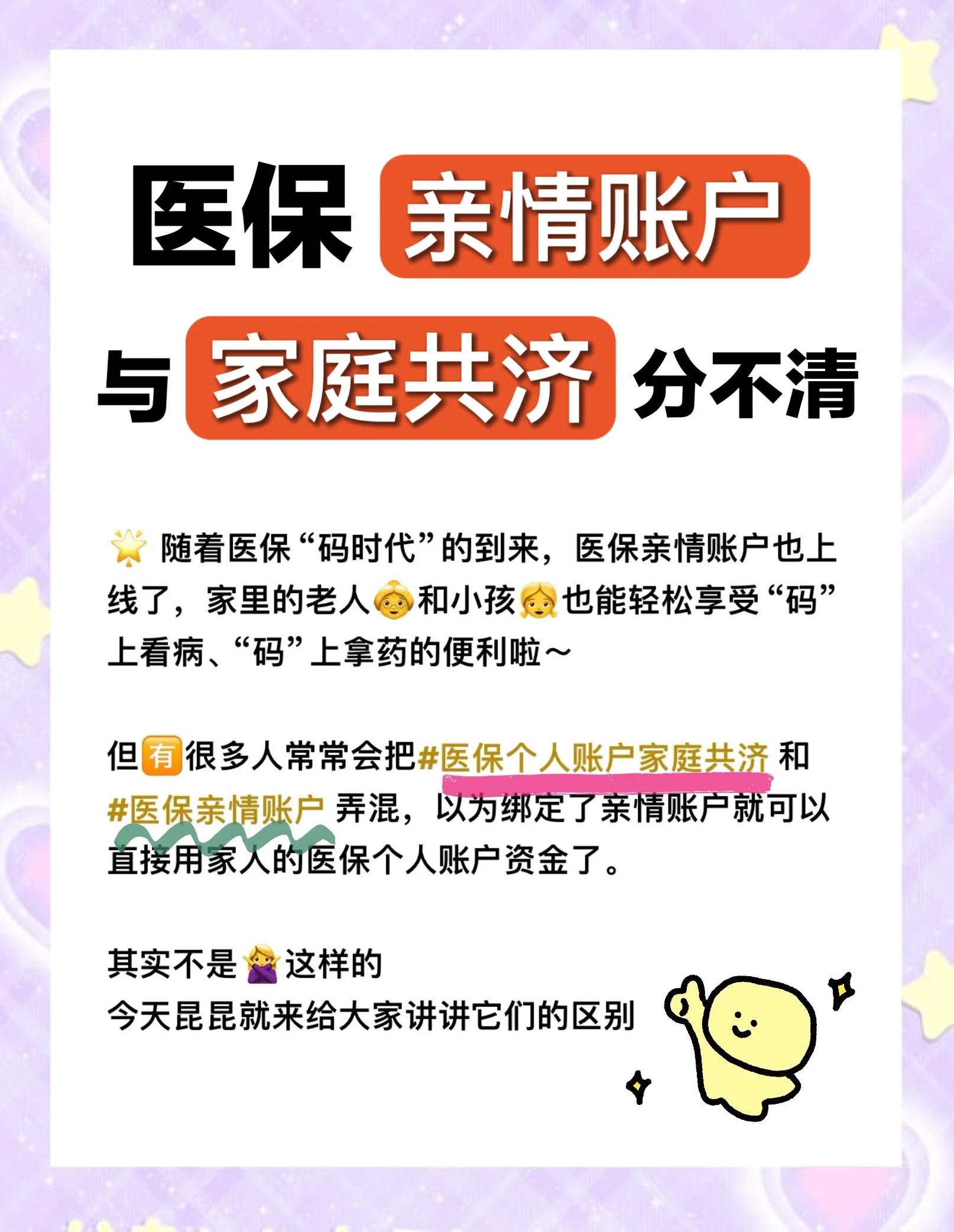 嘉善最新套医保卡联系方式2024方法分析(最方便真实的嘉善医保卡套取电话方法)