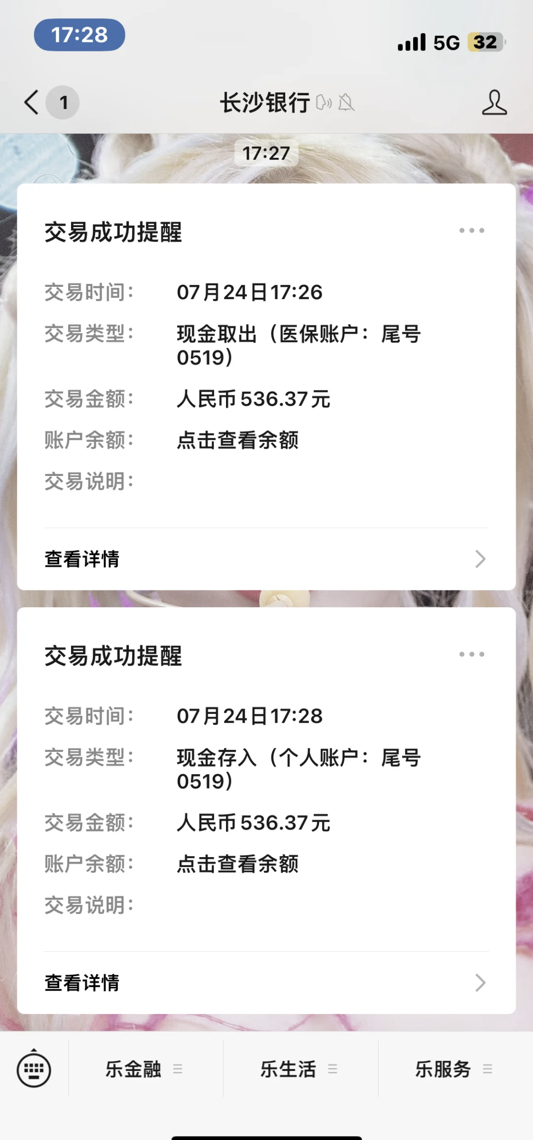 嘉善最新医保卡提现怎么提取方法分析(最方便真实的嘉善急用钱如何提取医保卡里的钱方法)