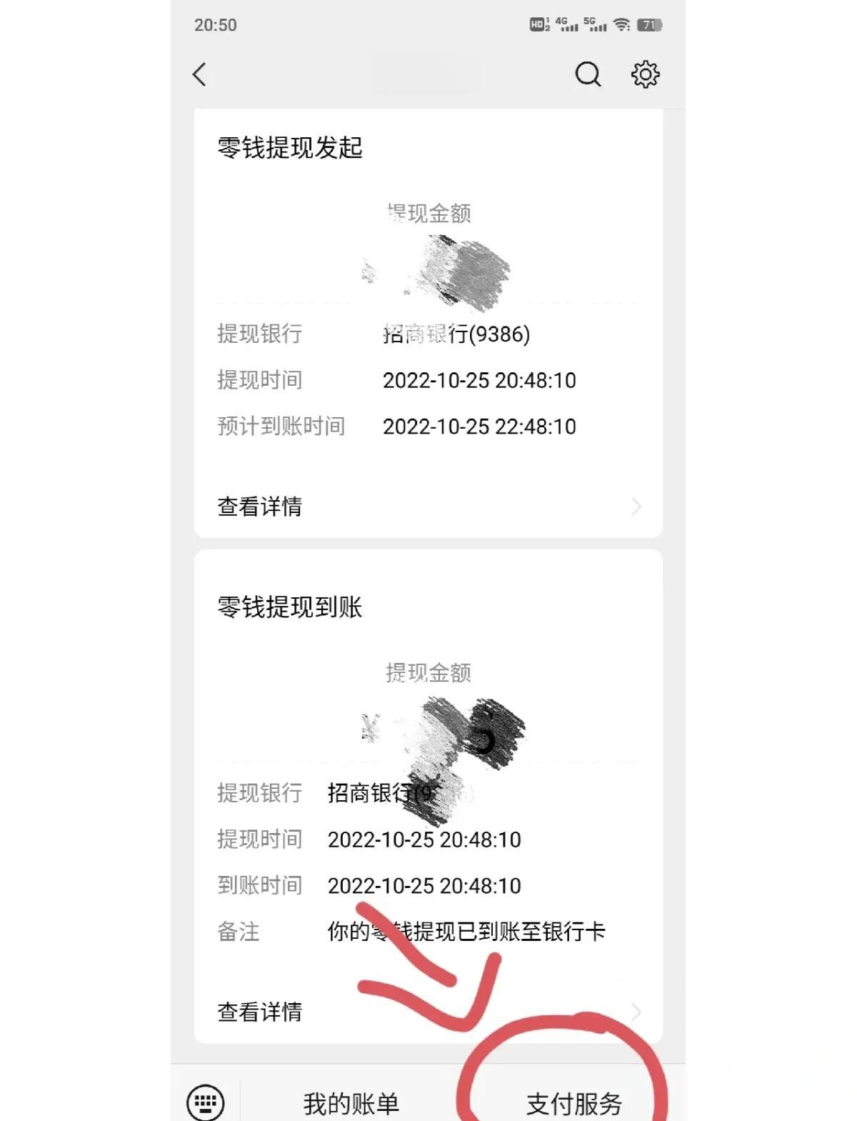 嘉善最新社保卡里的钱怎么在微信上提取方法分析(最方便真实的嘉善社保卡里的钱提现到微信方法)